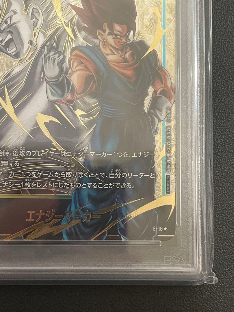 PSA10 ベジット　エナジーマーカー　パラレル　フュージョンワールド