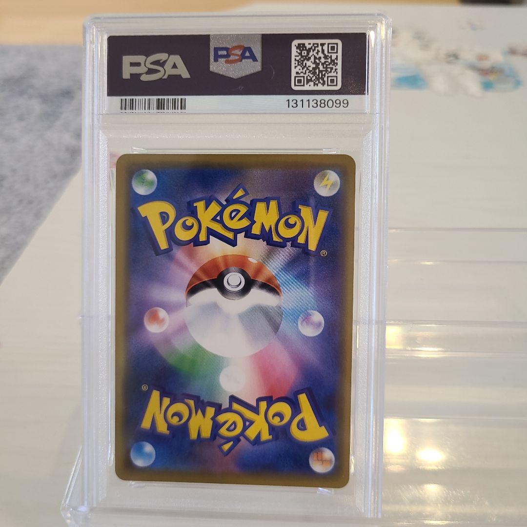 ✨PSA10✨ポケモンカード ドリームリーグ レシラム＆ゼクロムGX