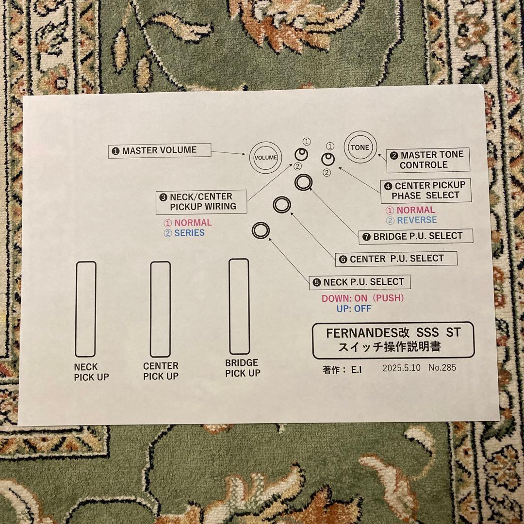 ☆珍品　改造を駆使したFERNANDES ST