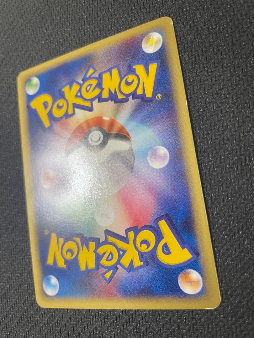 【渦巻きホロ】ミュウ e 119/128 第1弾基本拡張パック