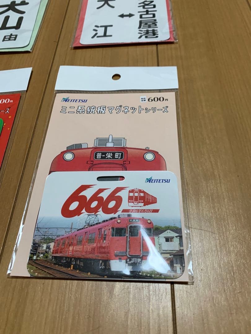【名鉄】ミニ系統板マグネット　６枚セット