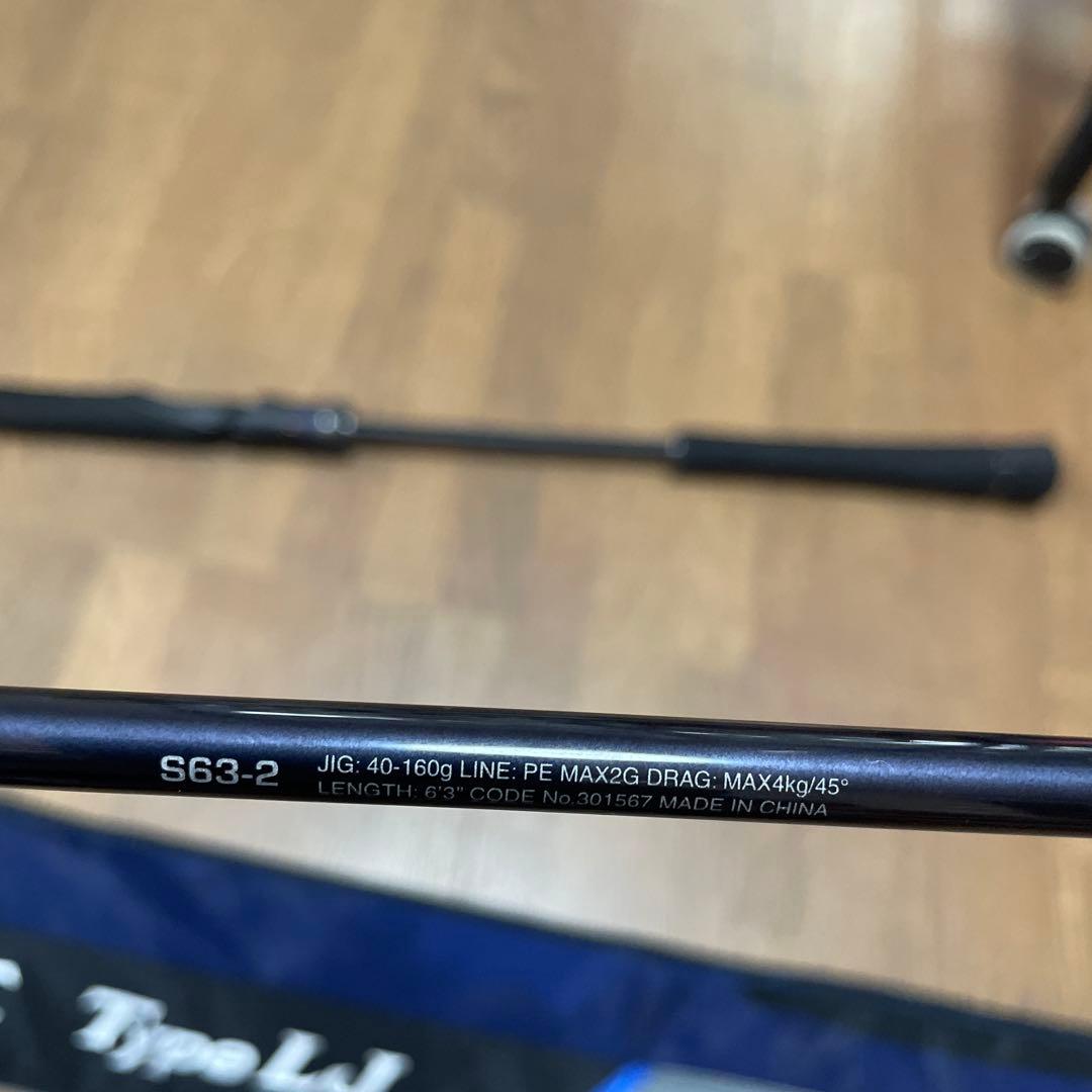 シマノ　GAME Type LJ ジギングロッド S63-2