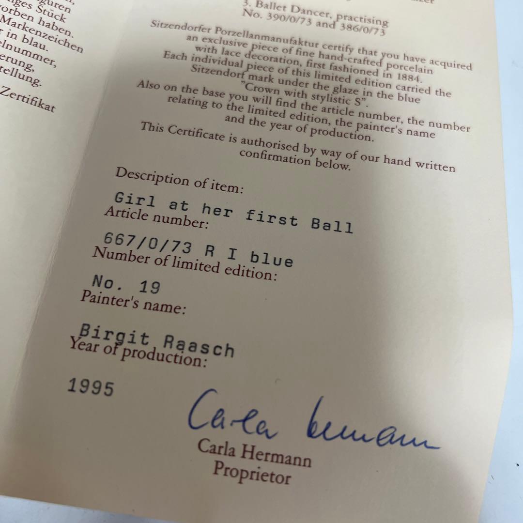 Sitzendorfer レースドール 初めての舞踏会を前にした娘 限定品 中古