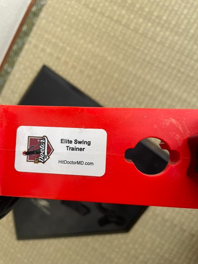 エリートスイングトレーナー