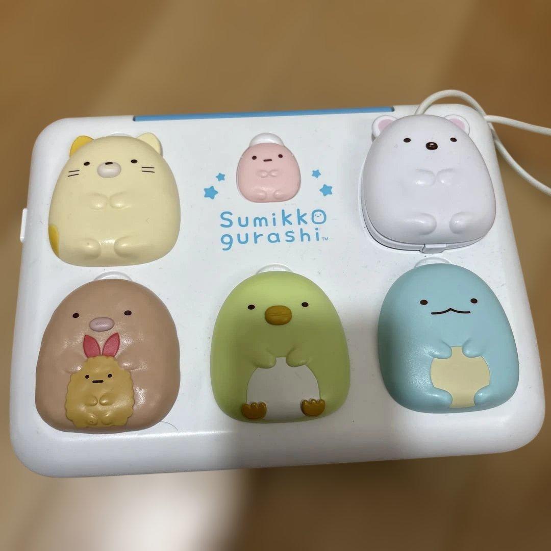 中古すみっコぐらし おもちゃパソコン