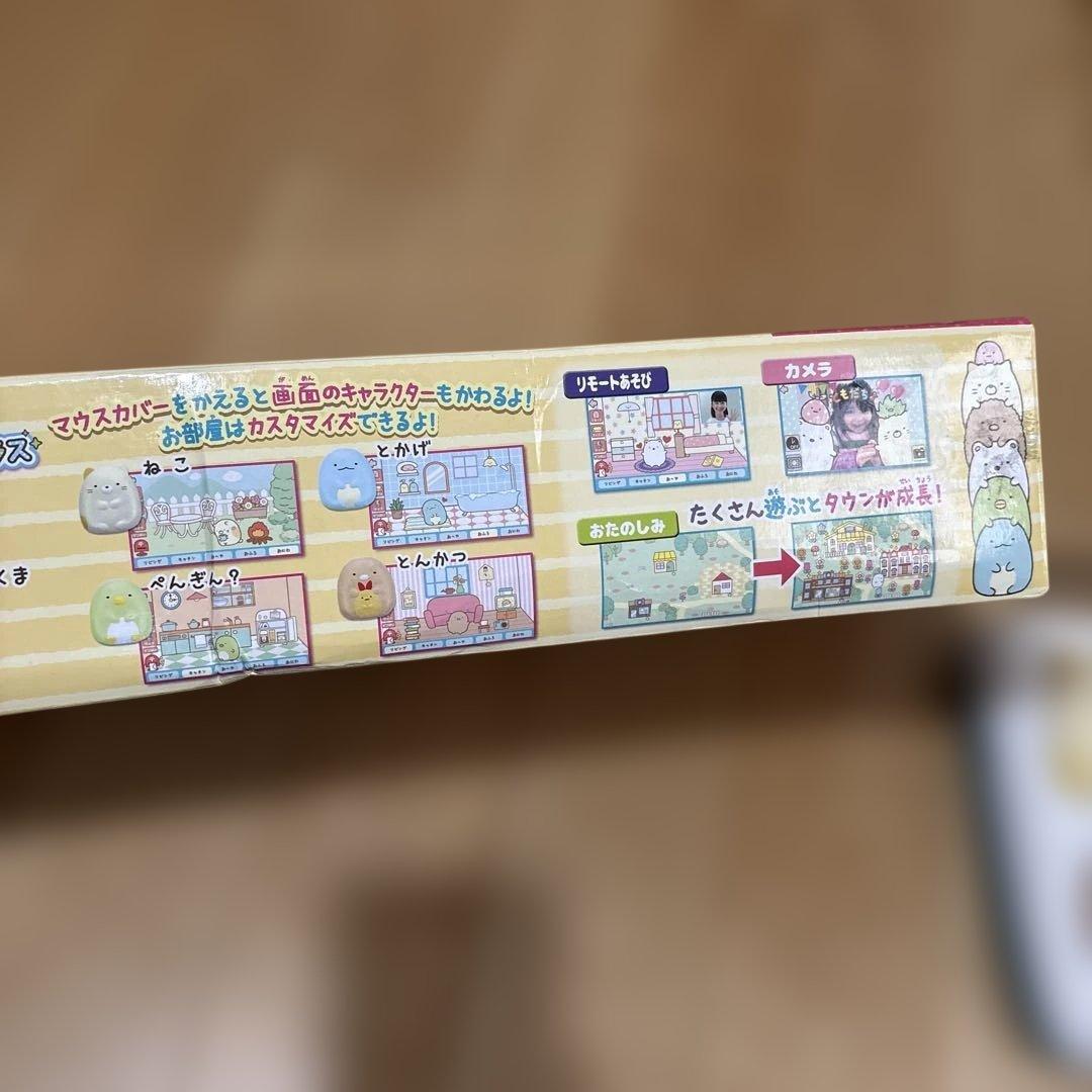 中古すみっコぐらし おもちゃパソコン