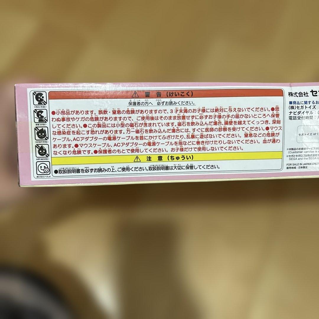 中古すみっコぐらし おもちゃパソコン