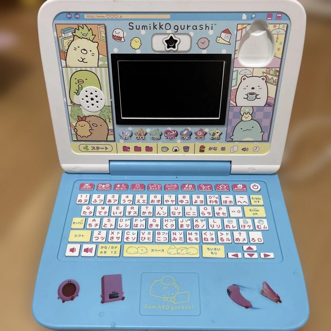 中古すみっコぐらし おもちゃパソコン