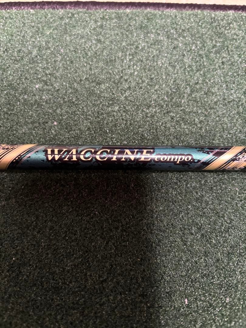 【レア】ワクチンコンボ GR77 DR-SR ピンスリーブ装着