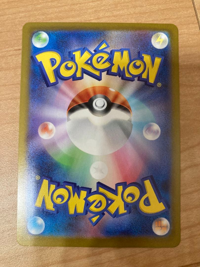 lefthalf1 　MEGA スタートデッキ100「バトルコレクション」