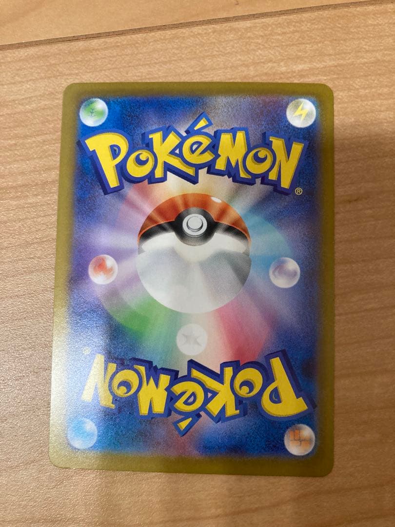 lefthalf1 　MEGA スタートデッキ100「バトルコレクション」