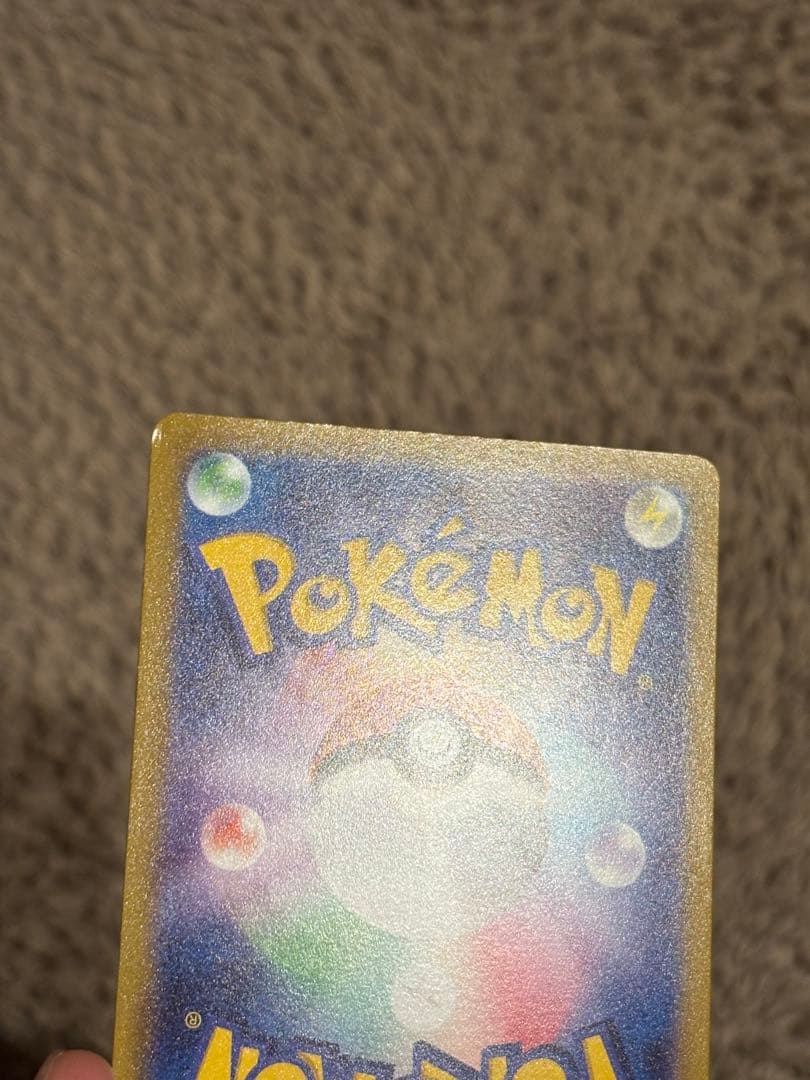 【早い者勝ち！27日12時まで】サーナイトex SAR SV1S 101/078