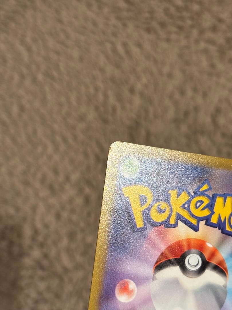 【早い者勝ち！27日12時まで】サーナイトex SAR SV1S 101/078