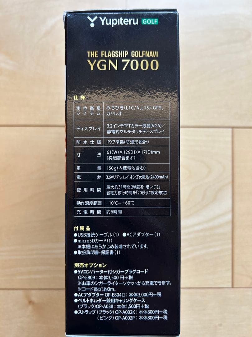 YGN7000 GPSナビ ゴルフ用