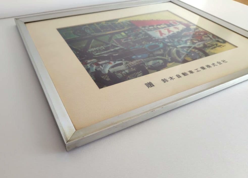 1968年 スズキ感謝制度記念額『二輪』プリント　横約48.5cm　鈴木自動車