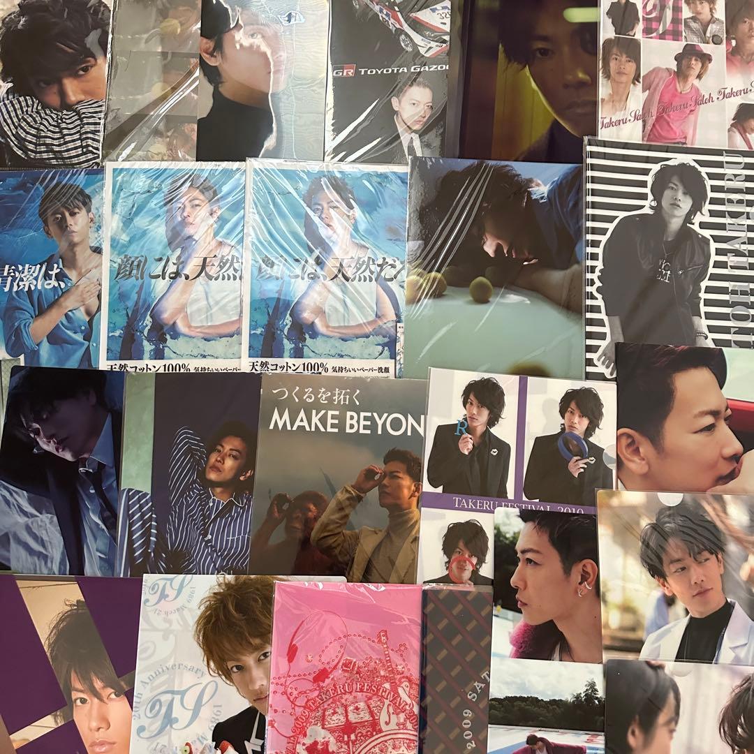 佐藤健 レア クリアファイル 40枚