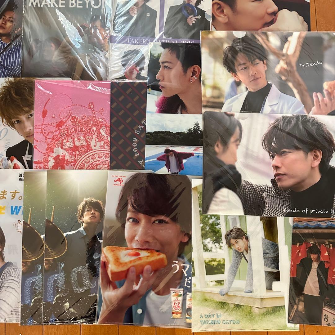 佐藤健 レア クリアファイル 40枚