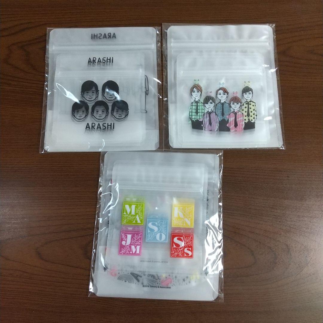 ARASHI EXHIBITION JOURNEY 展覧会 グッズ 18点セット