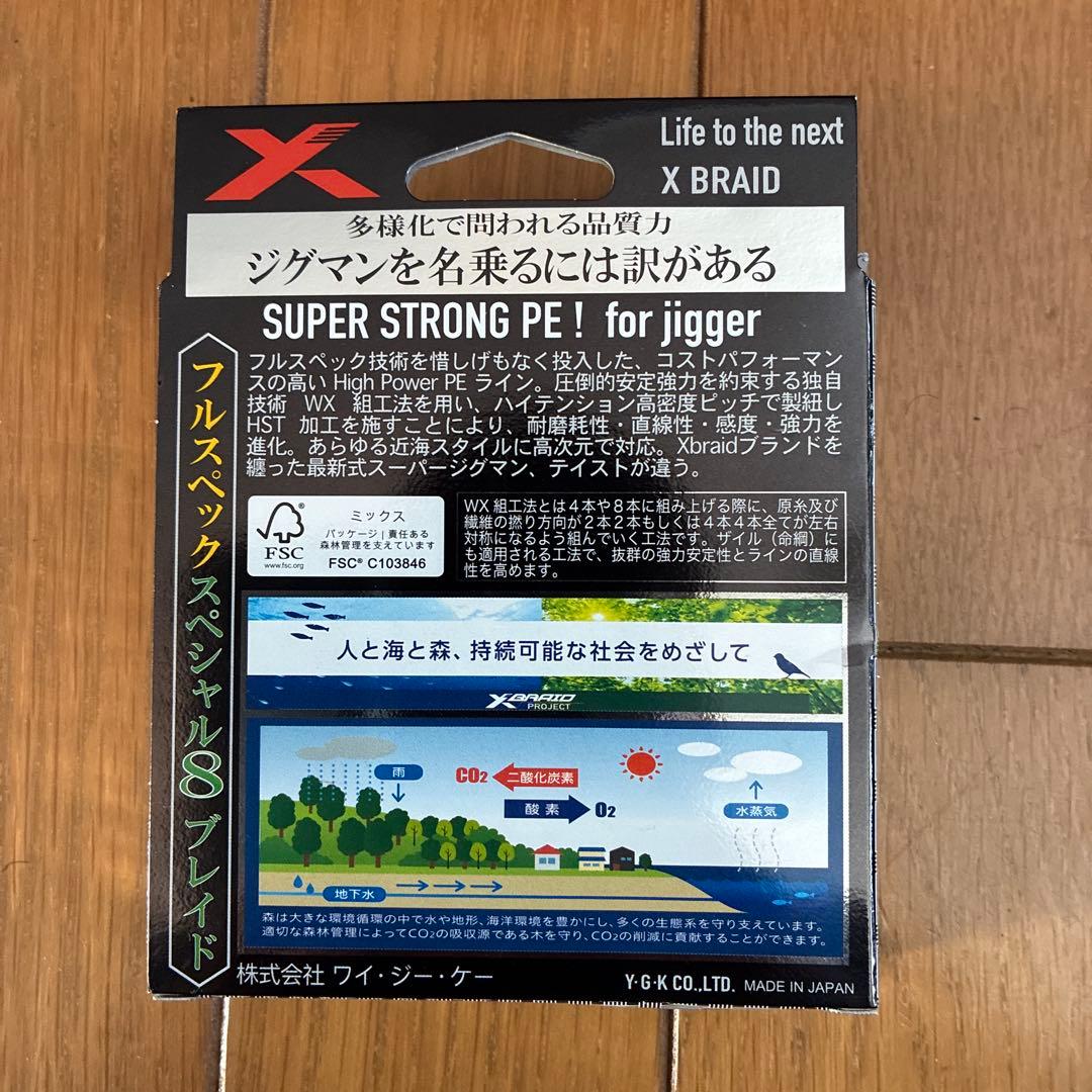 10月6日限定　テイルウォーク　WIDE BASAL VT81R ベイト　リール