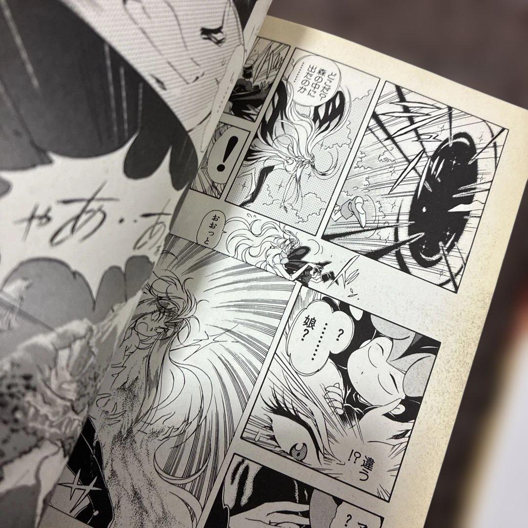 [全初版] ヤダモン 前編 ・ 後編 2冊セット SUEZEN