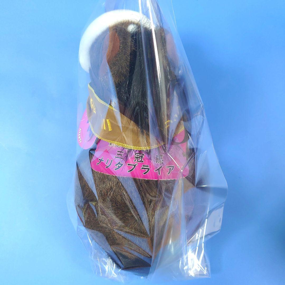 【稀少】ナリタブライアン 競馬 ぬいぐるみ ウマ娘アイドルホース 馬AVANTI