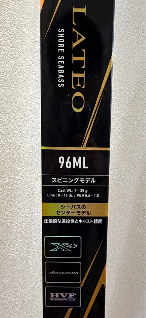 ダイワ ラテオ 96ML シーバスロッド 2ピース 箱・袋あり 美品