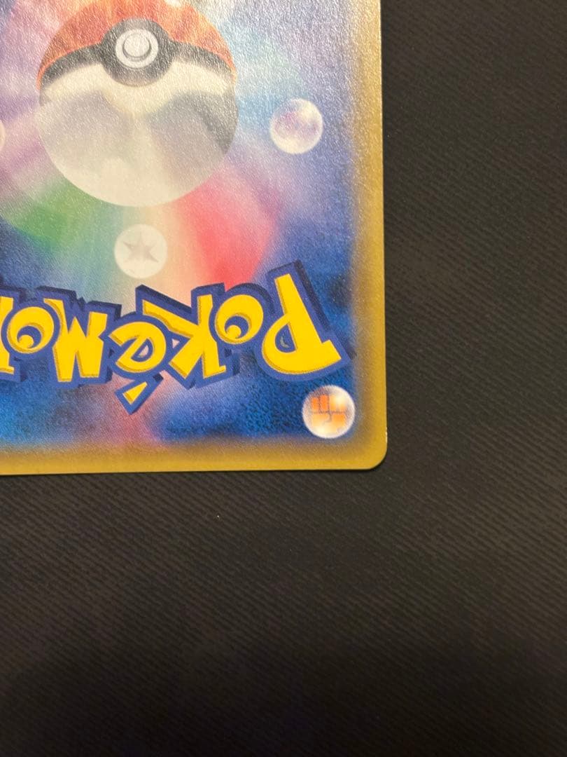 【美品】かんこうきゃく ジム プロモ 308/SM-P ポケカ