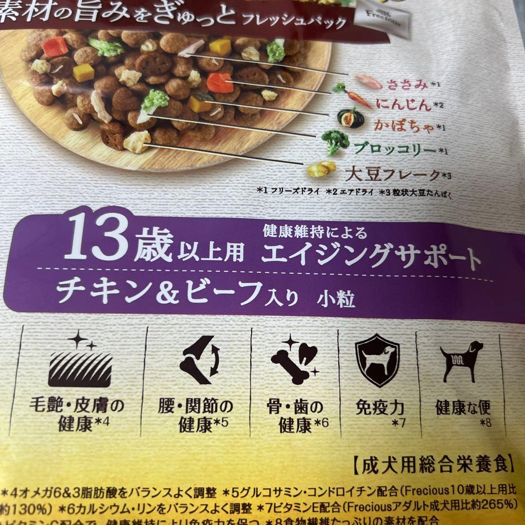 フレシャス １３歳以上用　エイジングサポート チキン＆ビーフ入り3キロx4