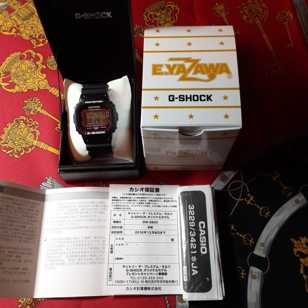 矢沢永吉　ジーショック