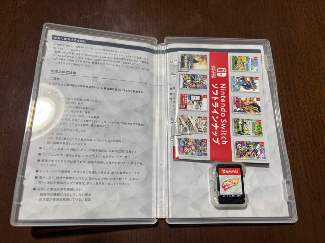 Nintendo Switch 本体　リングフィットアドベンチャー