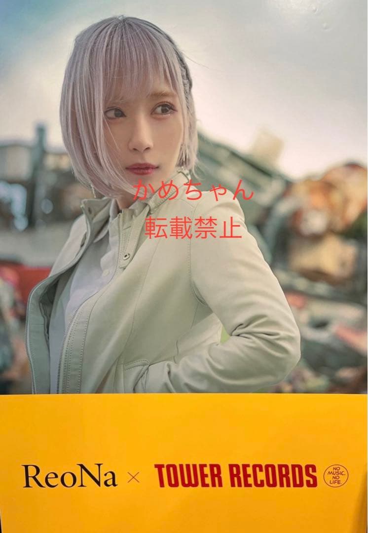 ★ReoNa ポスター 月姫 ANIMA HUMAN LIVE グッズ