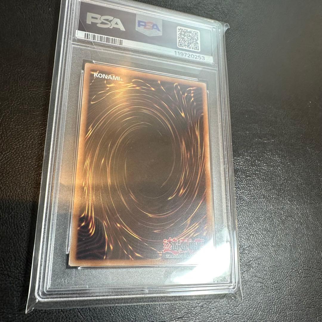 【世界103枚】　PSA10 Dragon of Illumination