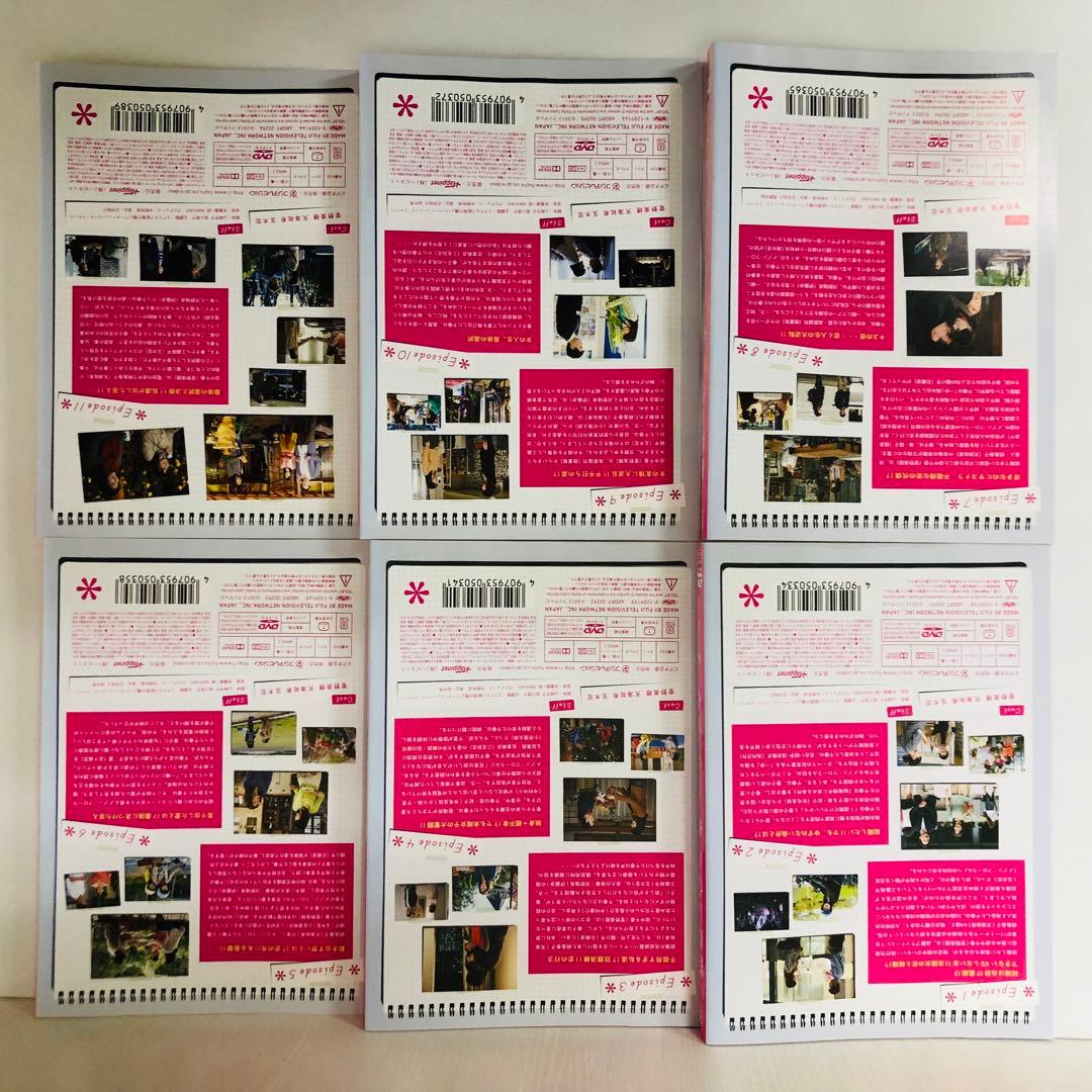 結婚しない DVD全巻セット〈6枚組〉菅野美穂 / 天海祐希