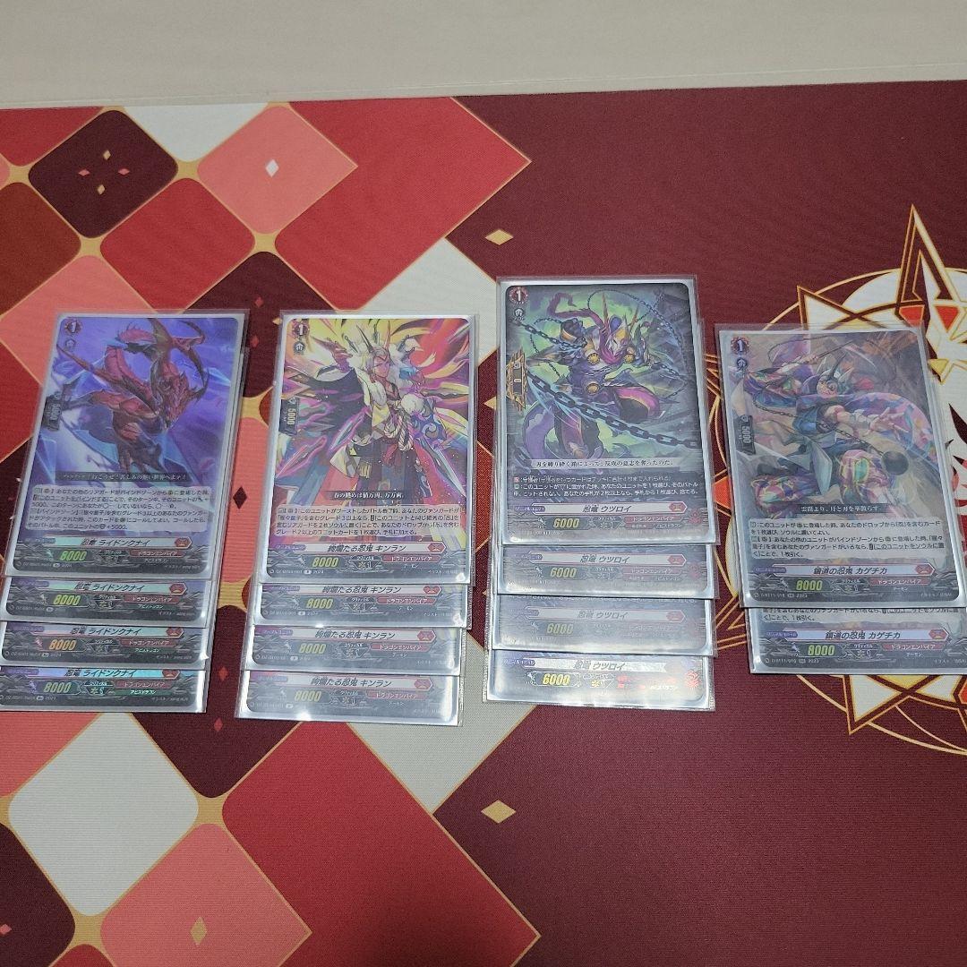 ヴァンガード　猩々童子デッキ！スリーブ付き