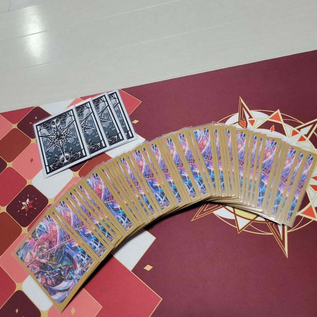 ヴァンガード　猩々童子デッキ！スリーブ付き