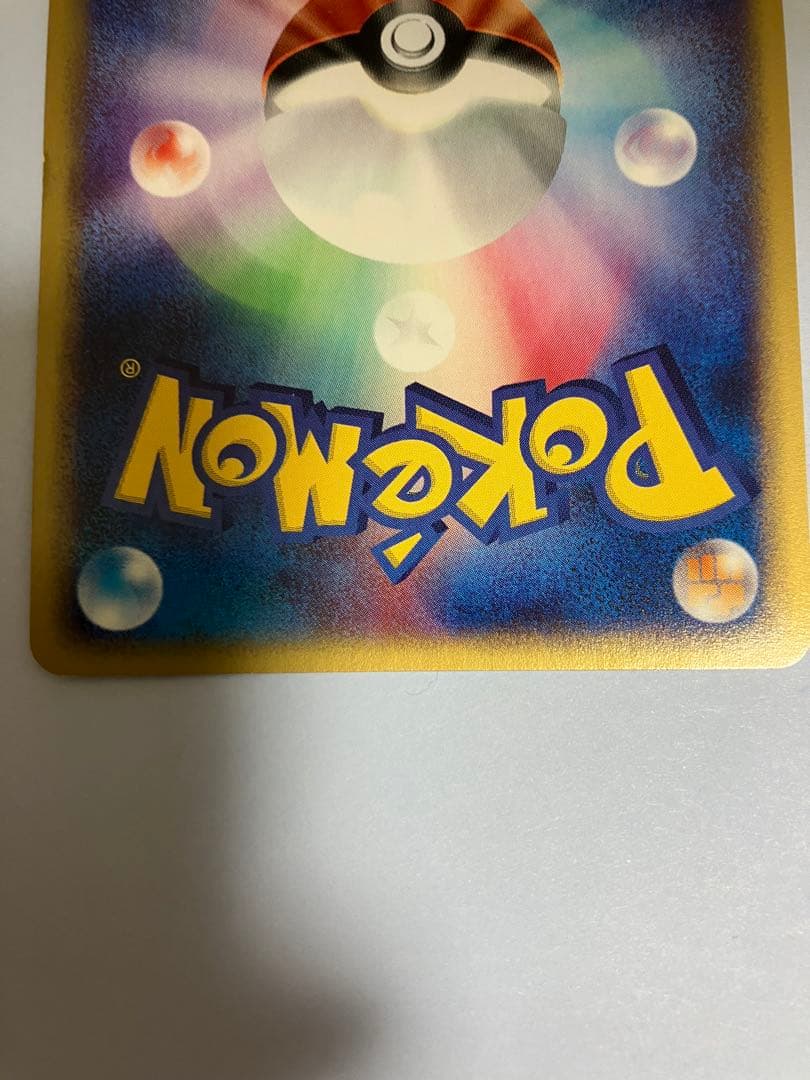 シャワーズ 1ED [e4 027/088] 拡張パック第4弾「裂けた大地」