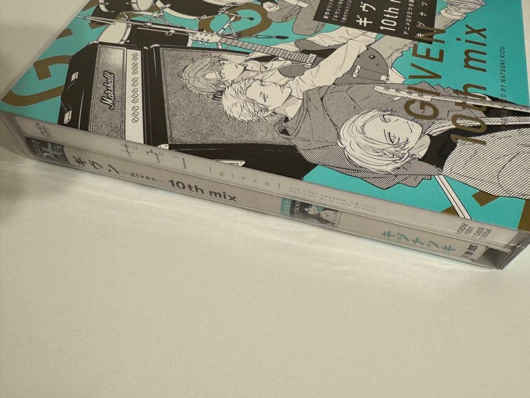 ギヴン10th mix アニメDVDつき限定版 アニメイト特典付き