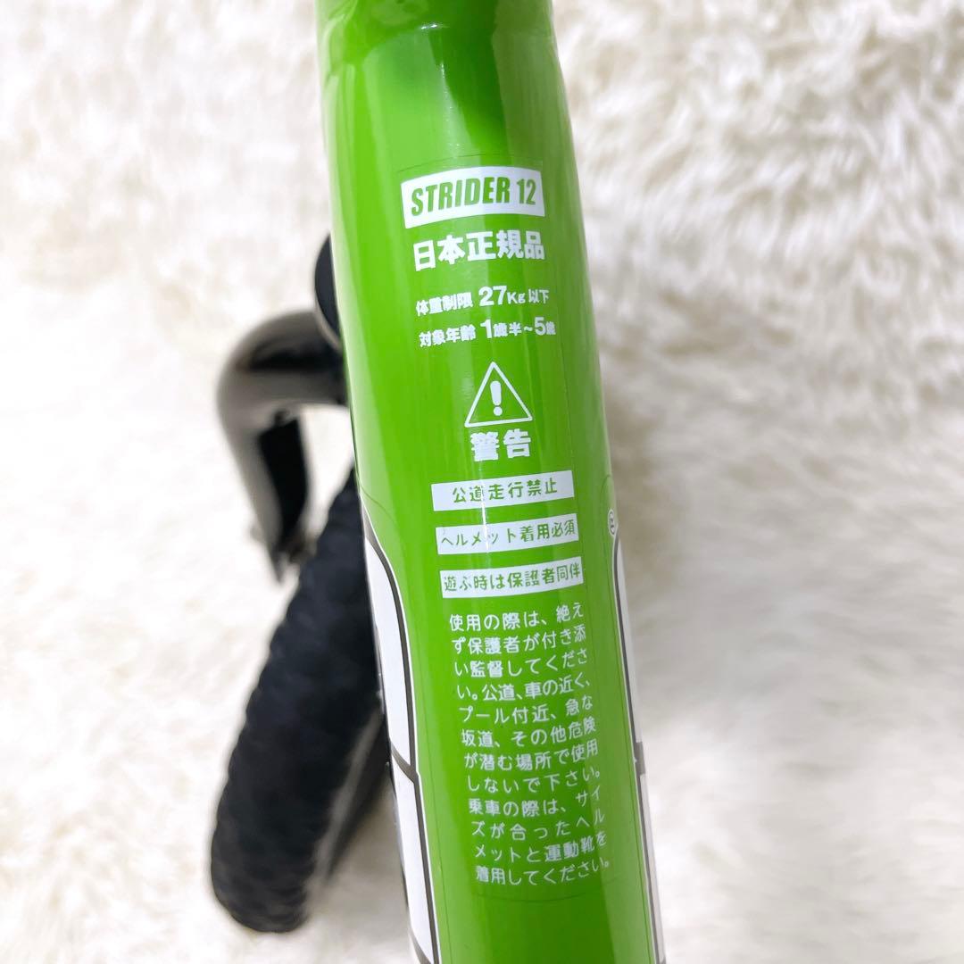 STRIDERストライダー スポーツモデルSPORT 12インチ 延長ポール付き