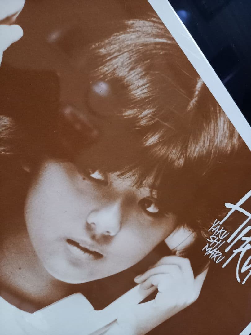 非売品　薬師丸ひろ子　角川書店　レコード　店頭販促　ノベルティ　フォトパネル