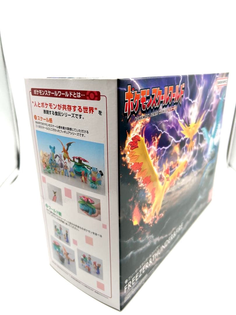 ポケモンスケールワールド フリーザー&サンダー&ファイヤー