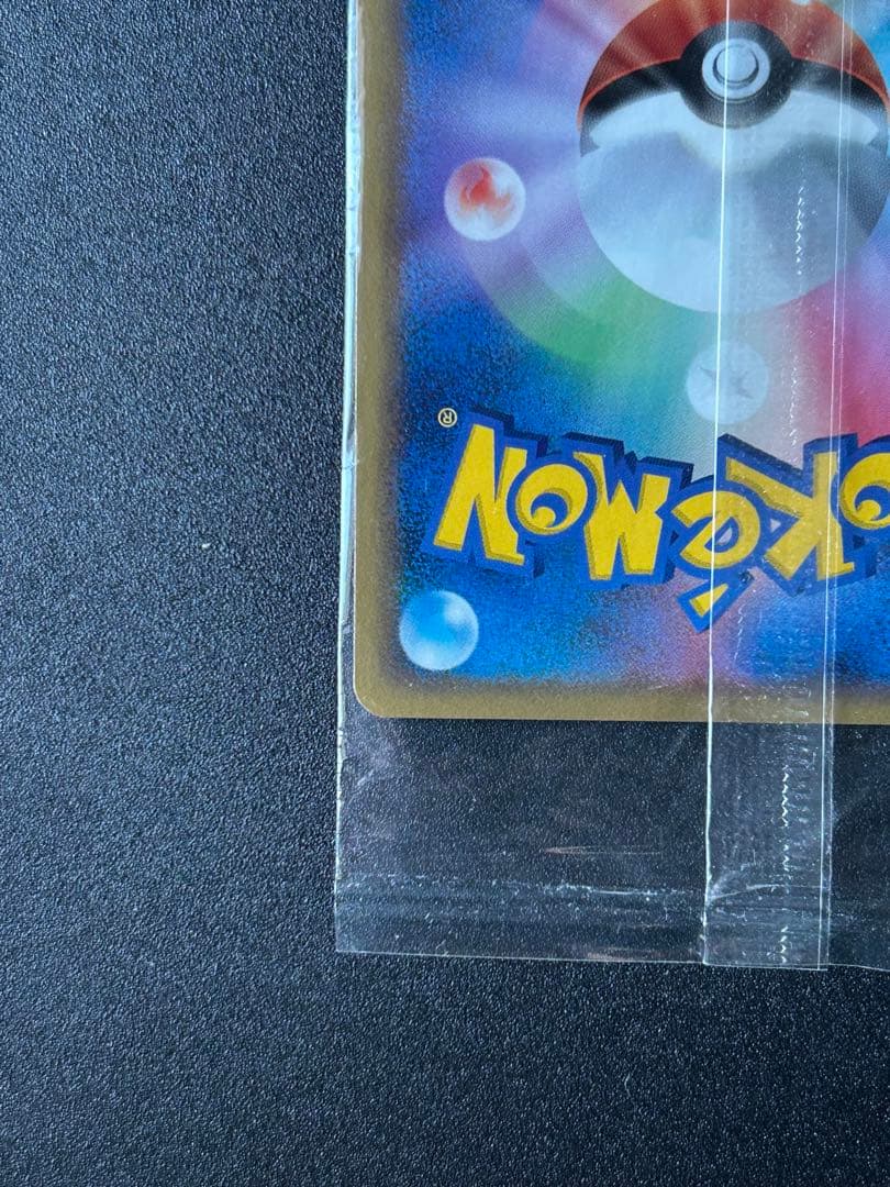 レックウザ PROMO PCG-Pプロモカード 041/PCG-P