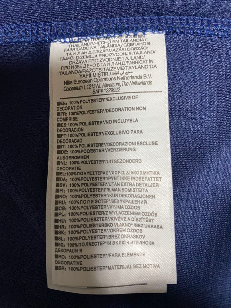 Nike ナイキ マンチェスターユナイテッド 半袖　ユニフォーム アウェイ