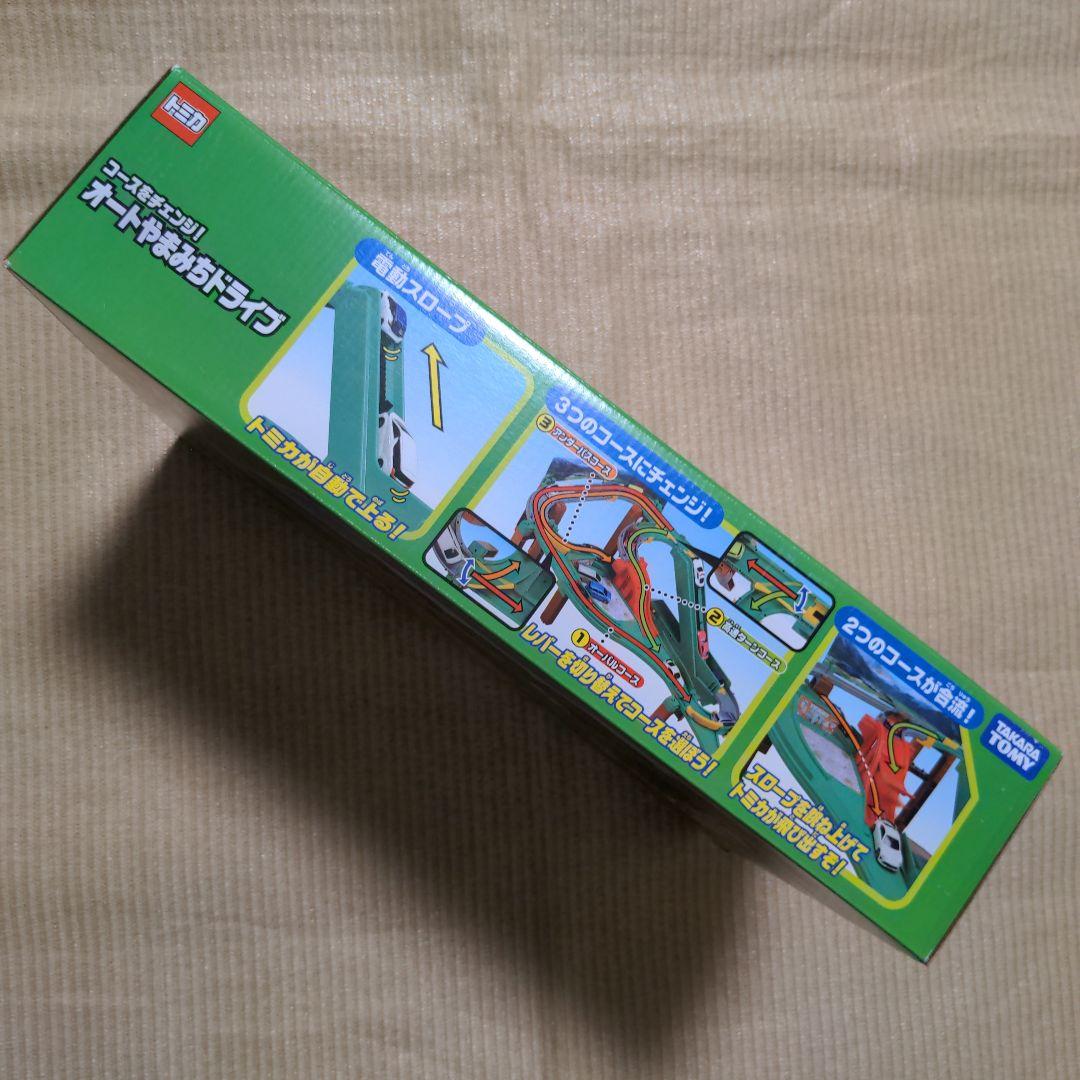 トミカ コースをチェンジ! オートやまみちドライブ