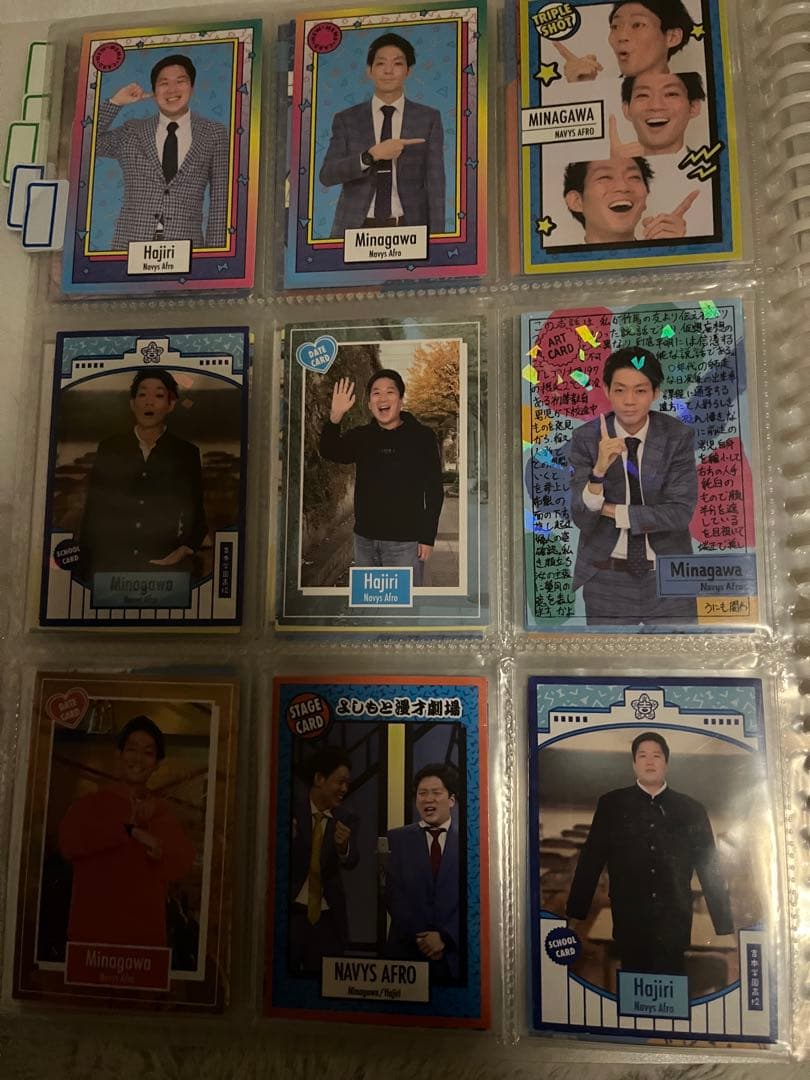 よしもとコレカ　ネイビーズアフロ