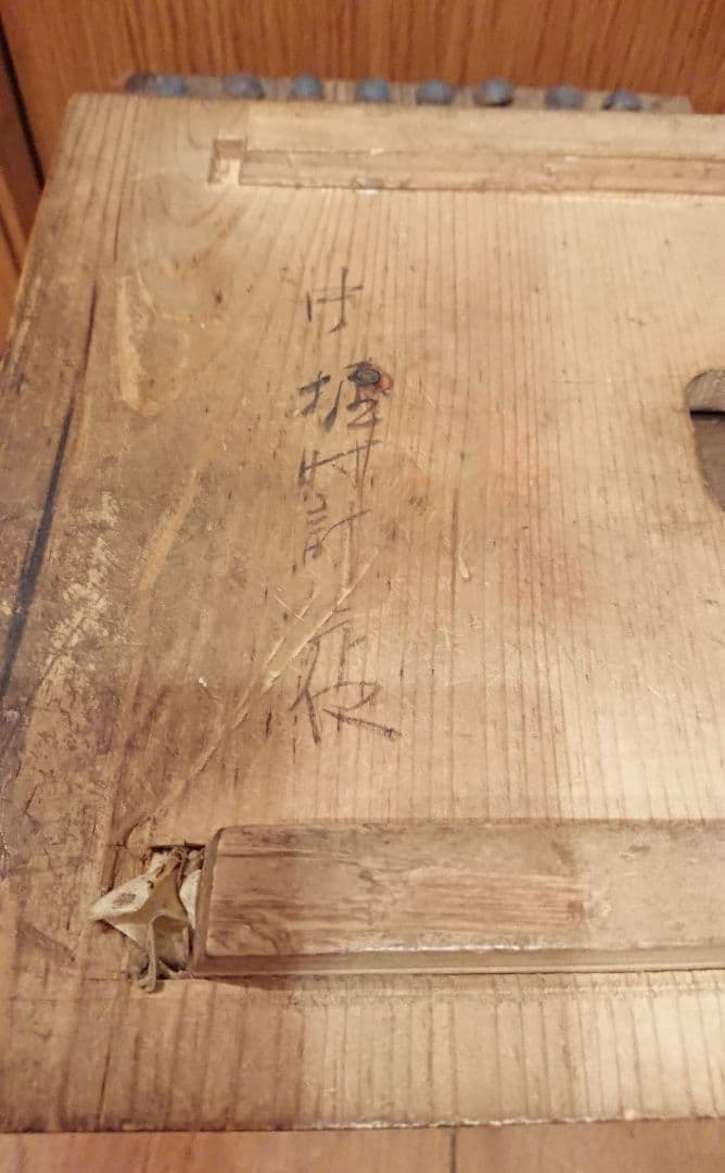 稀少 明治期 欅 銭函 木製 鉄鋲 金庫 古民具 古道具 時代物 アンティーク