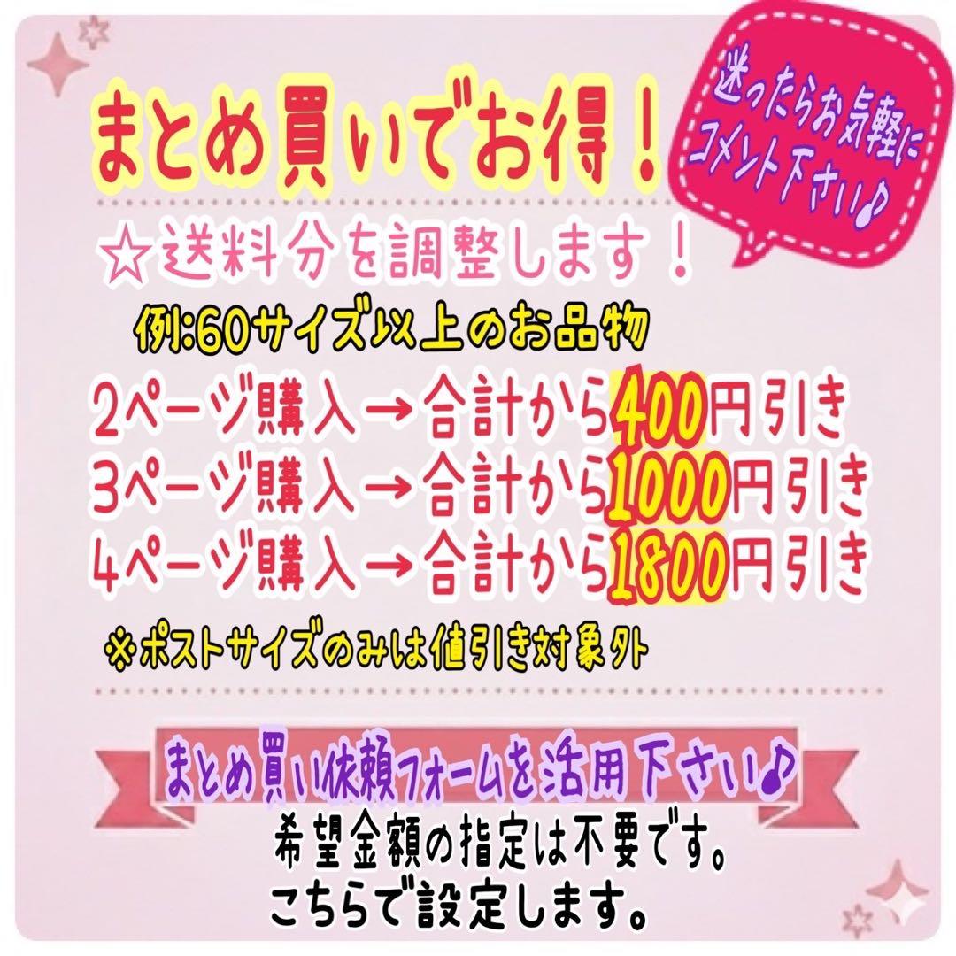 僕のヒーローアカデミア　フィギュア　まとめ売り　ホークス　ファットガム　相澤消太