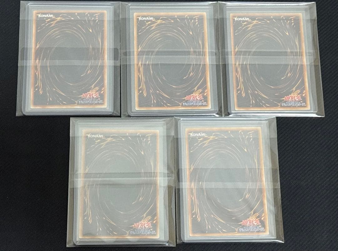 遊戯王 初期 スーパー ウルトラ ウルトラパラレル まとめ 売り 25枚