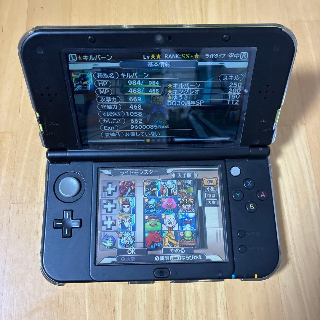 ドラゴンクエストモンスターズ ジョーカー3 プロフェッショナル　やり込みデータ