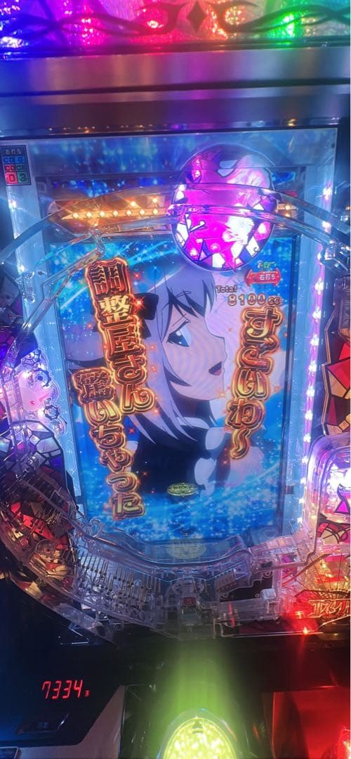 eマギアレコード魔法少女まどか☆マギカ外伝/スマパチユニットデータカウンター対応