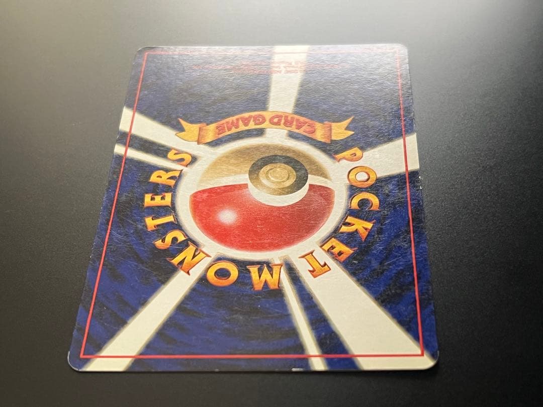 ポケモンカード 旧裏 ファイヤー ★あり ホロ No.146 キラ